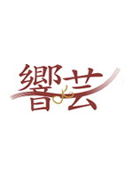 演奏家のクオリティ｜安心してご依頼いただける取組み