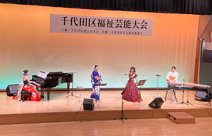 <和洋オーケストラ>