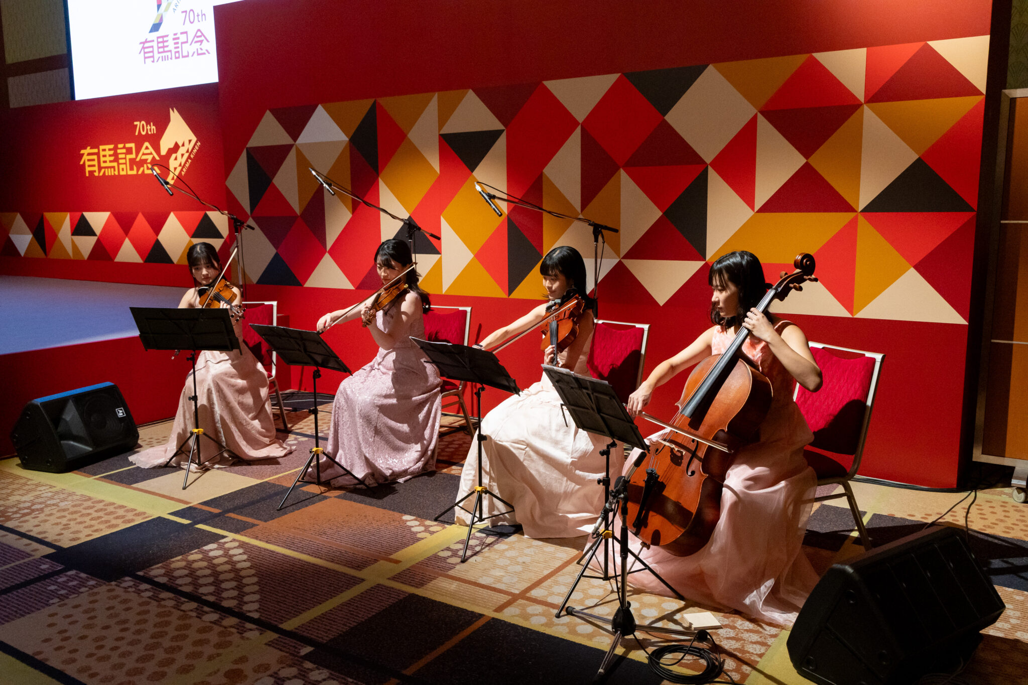 有馬記念生演奏のご依頼